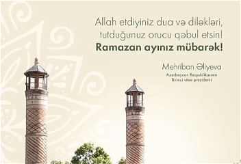 Мехрибан Алиева поделилась в Instagram публикацией в связи с началом месяца Рамазан