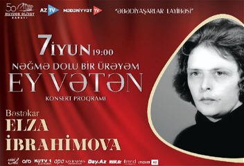 Во Дворце имени Гейдара Алиева прозвучат песни народной артистки Эльзы Ибрагимовой