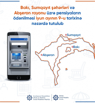 9 июня будут выплачены пенсии по городам Баку, Сумгайыт, а также Абшеронскому району