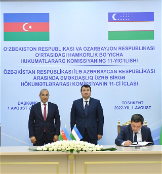 Крепнет партнерство