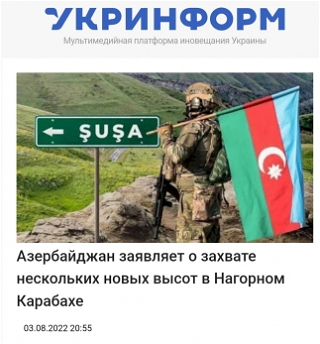 Ведущие украинские СМИ уделили широкое место ответной операции Азербайджанской армии «Возмездие»