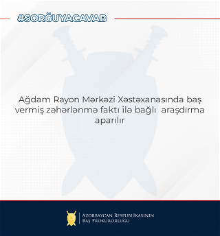 Генеральная прокуратура: По факту отравления в Агдамской районной центральной больнице ведется расследование