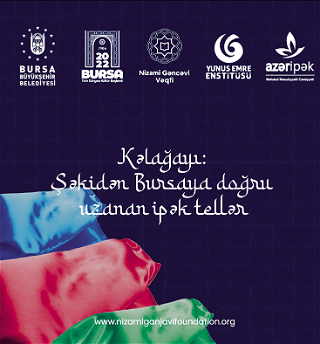 От кокона к шелку