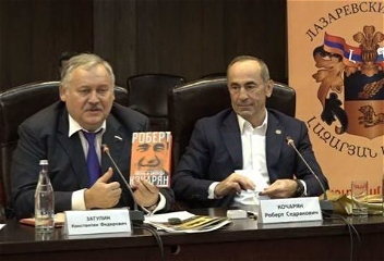 Слепой армянский трек