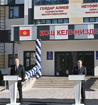 В Бишкеке состоялось открытие Учебно-воспитательного комплекса школы-гимназии имени Гейдара Алиева