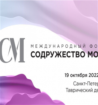 Коллекция GUNAY BORNAK будет представлена в модном дефиле на форуме «Содружество моды» в Санкт-Петербурге