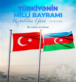 Президент Ильхам Алиев поделился публикацией по случаю национального праздника Турции