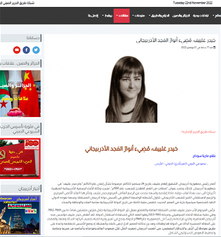 В арабских СМИ опубликована статья иорданской журналистки о великом лидере Гейдаре Алиеве