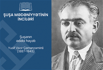 «Жемчужины шушинской культуры»: Юсиф Везир Чеменземинли