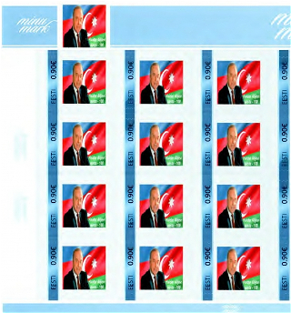 В Эстонии выпущены почтовые марки по случаю «Года Гейдара Алиева»