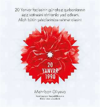 Первый вице-президент Мехрибан Алиева поделилась публикацией в связис годовщиной трагедии 20 Января