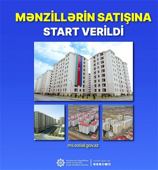 Министерство труда и социальной защиты населения запустило онлайн продажу квартир