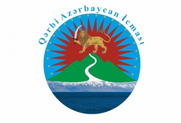 Работа над Концепцией возвращения в Западный Азербайджан близится к завершению