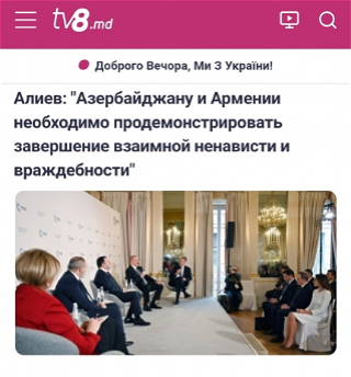 Молдавские СМИ широко осветили участие Президента Ильхама Алиева в Мюнхенской конференции