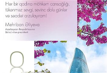 Мехрибан Алиева поделиласьна своей странице в Instagramпубликацией по случаю 8 Марта - Международного женского дня