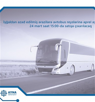В продажу поступят билеты на апрель на автобусные рейсы на освобожденные от оккупации территории