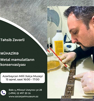 Лекция в Музее ковра – Консервация металлических изделий