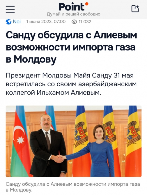 Визит Президента Ильхама Алиева в Молдову широко освещался в СМИ этой страны