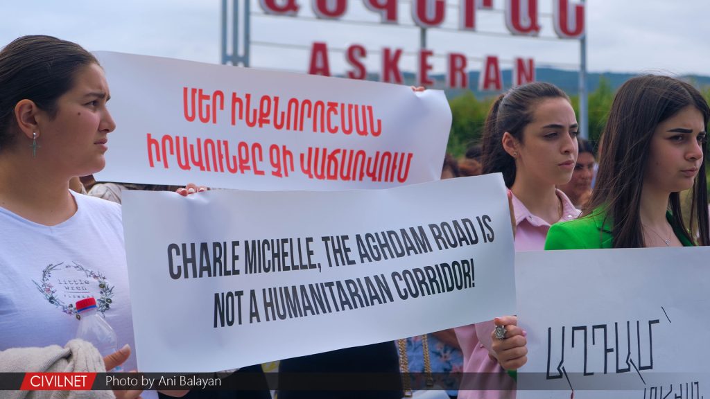 Заблокированная помощь
