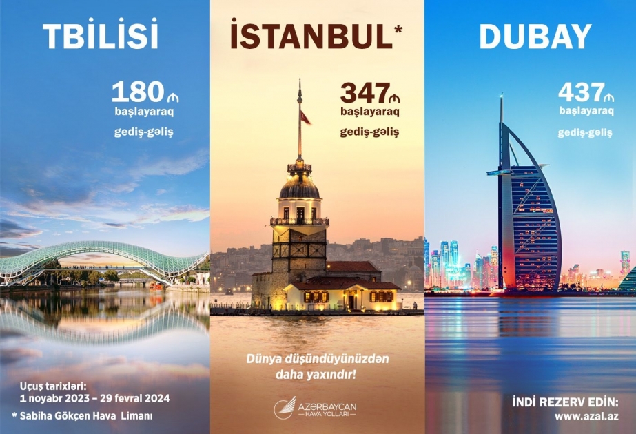 Специальное предложение на рейсы в Тбилиси, Стамбул и Дубай от AZAL