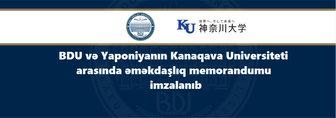БГУ и Канагавский университет Японии подписали меморандум