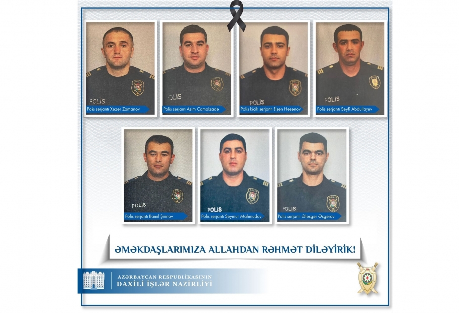 МВД распространило фотографии сотрудников, погибших в ДТП и в результате террористического акта