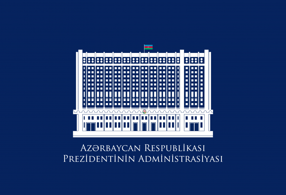 Заявление Администрации Президента Азербайджанской Республики