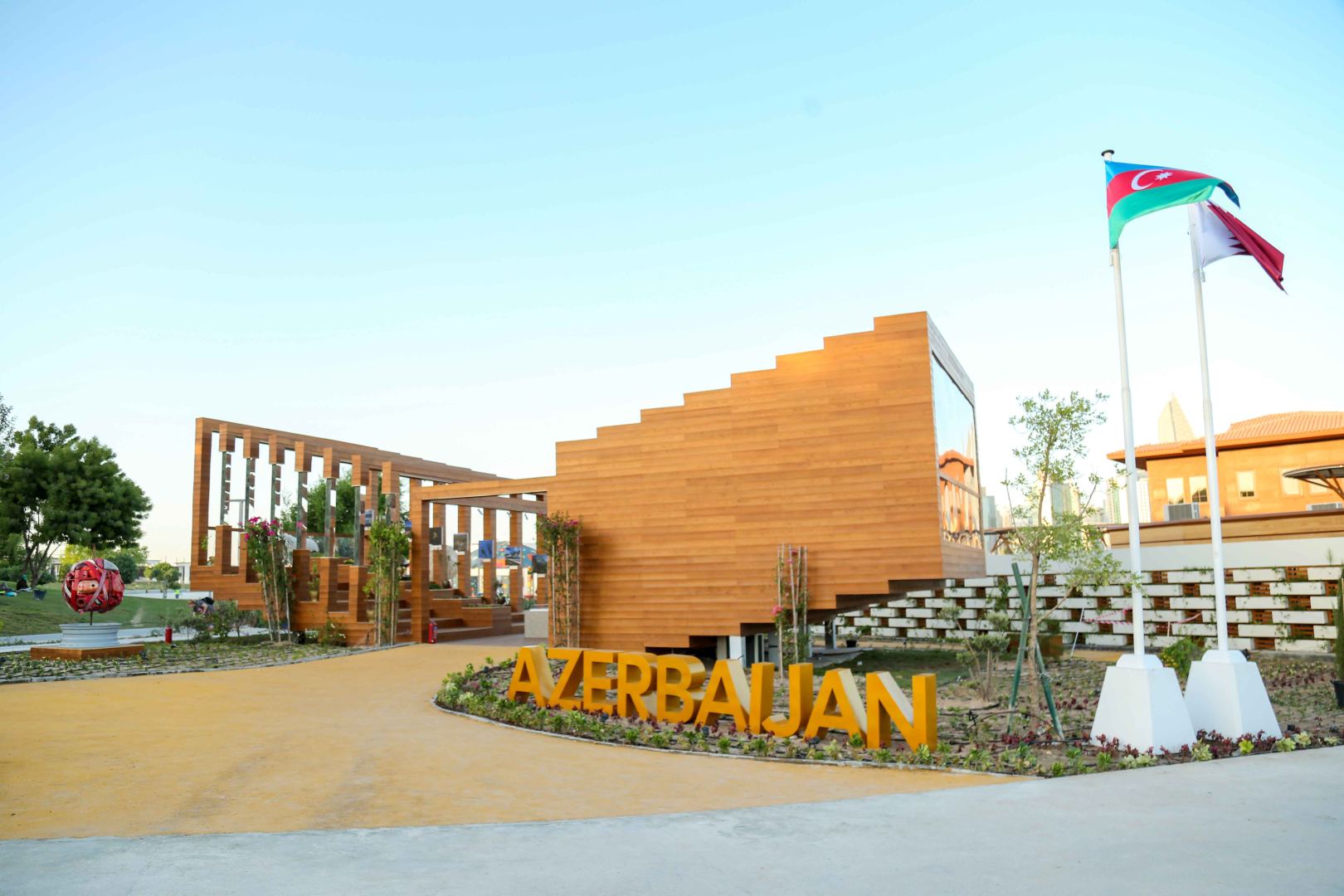 Азербайджан представлен в Дохе