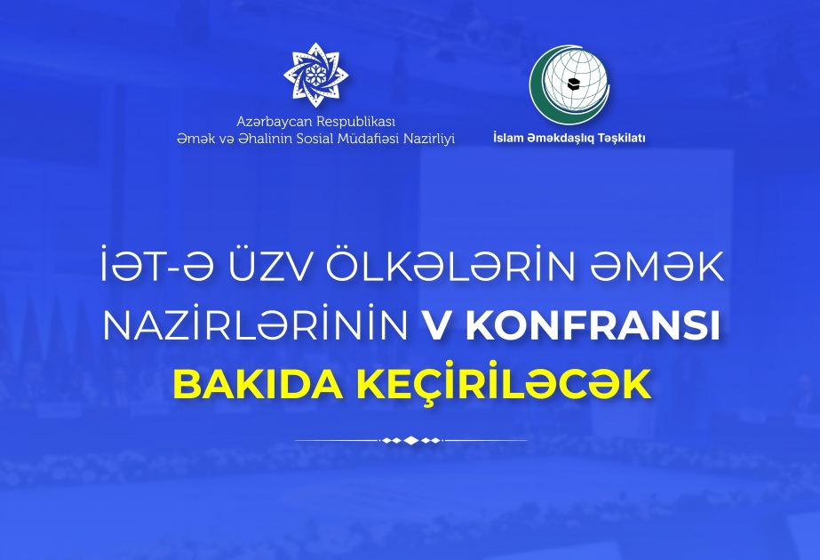 В Баку пройдет V конференция министров труда стран-членов Организации исламского сотрудничества