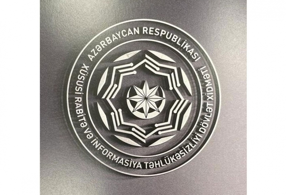 Государственной службе специальной связи и информационной безопасности даны новые полномочия