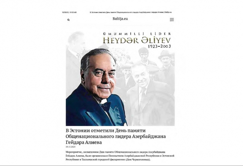 В Эстонии отметили день памяти общенационального лидера Азербайджана Гейдара Алиева