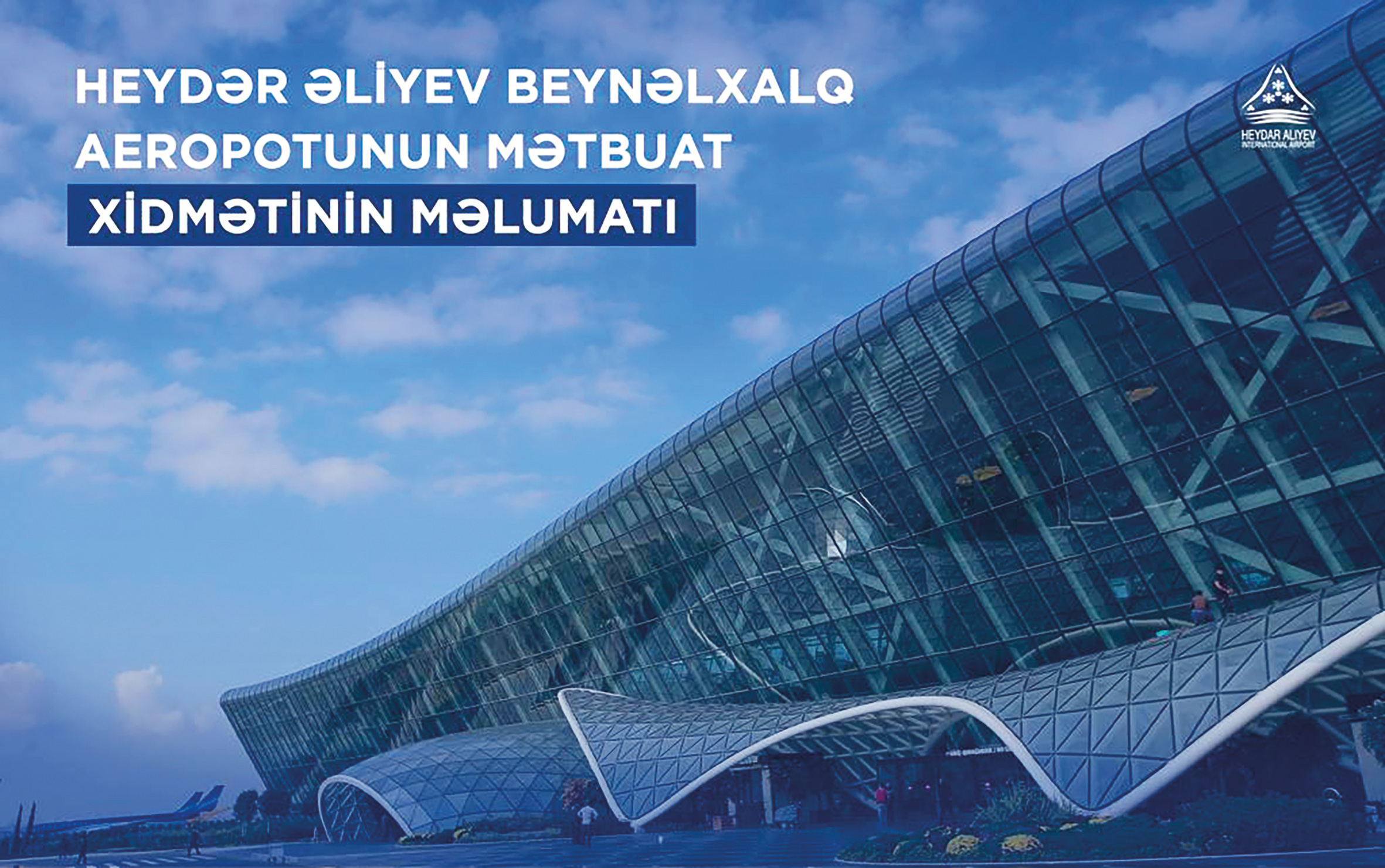 Положительная динамика