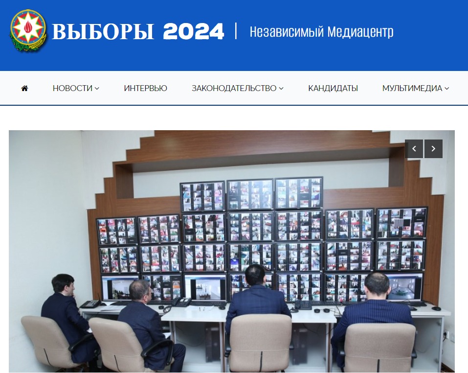 Начал работу Независимый медиацентр «Выборы 2024» Центральной избирательной комиссии