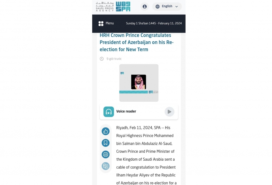 Наследный принц Королевства Саудовская Аравия поздравил Президента Ильхама Алиева с убедительной победой на выборах