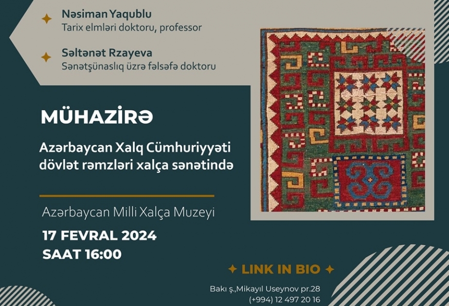 В Музее ковра состоится лекция «Государственные символы АДР в ковровом искусстве»