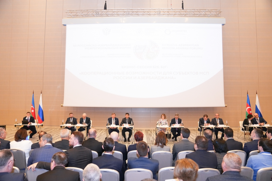 Начал работу XII российско-азербайджанский межрегиональный форум
