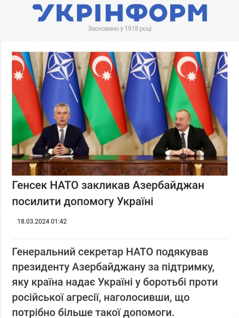 Украинские СМИ: Генеральный секретарь НАТО приветствовал столь необходимую поддержку Азербайджана Украине