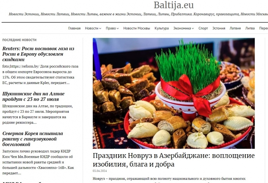 Интернет-издание в Эстонии написало о празднике Новруз в Азербайджане