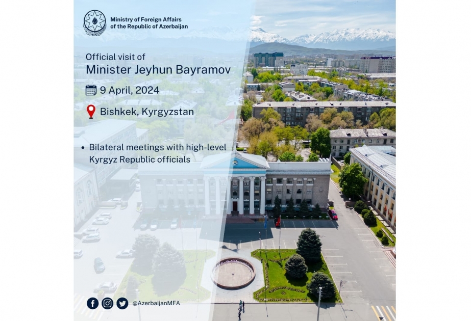 Министр иностранных дел Азербайджана отбыл с официальным визитом в Кыргызстан