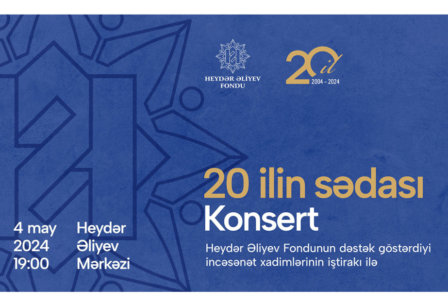 Состоится концерт, посвященный 20-летию Фонда Гейдара Алиева