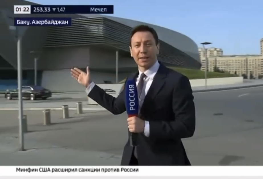 Российский телеканал подготовил репортаж о Бакинском форуме