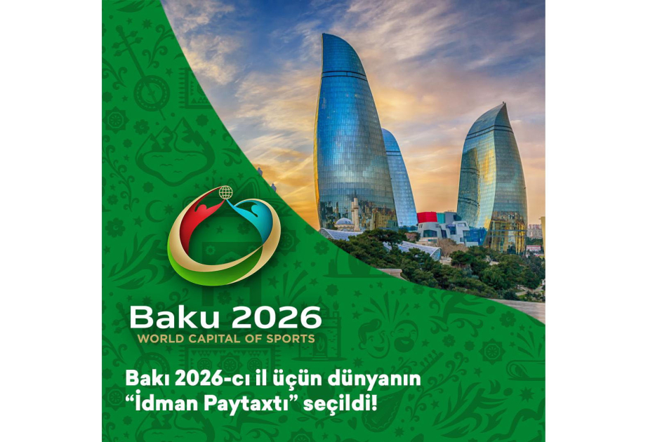 Баку выбран «Спортивной столицей» мира