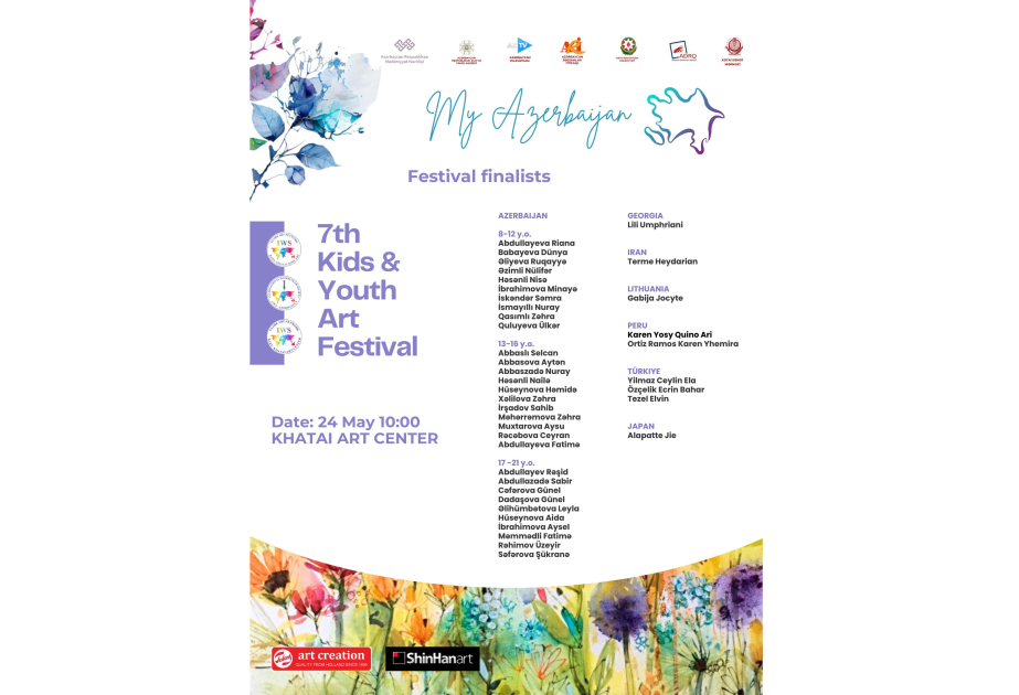 В Баку пройдет VII Международный фестиваль детского и юношеского рисунка «Мой Азербайджан»