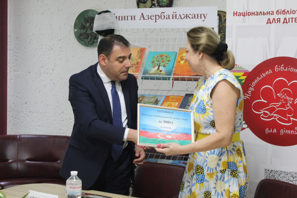 Азербайджанское государство выделило финансовую помощь на ремонт Национальной библиотеки Украины для детей