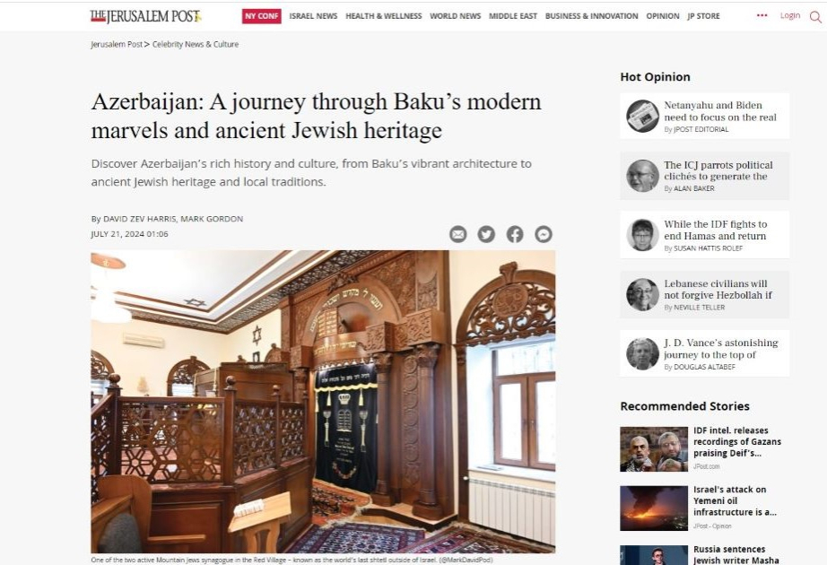 The Jerusalem Post: откройте для себя богатую историю и культуру Азербайджана – от яркой архитектуры Баку до древнего еврейского наследия