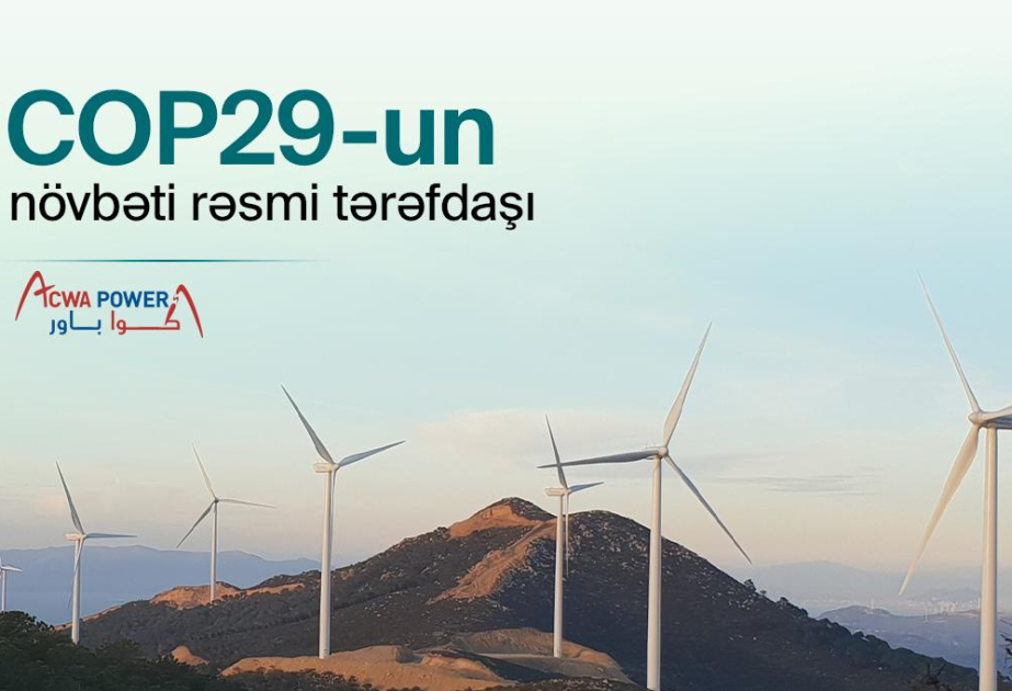 Компания ACWA Power избрана официальным партнером COP29 по вопросам энергетики и воды