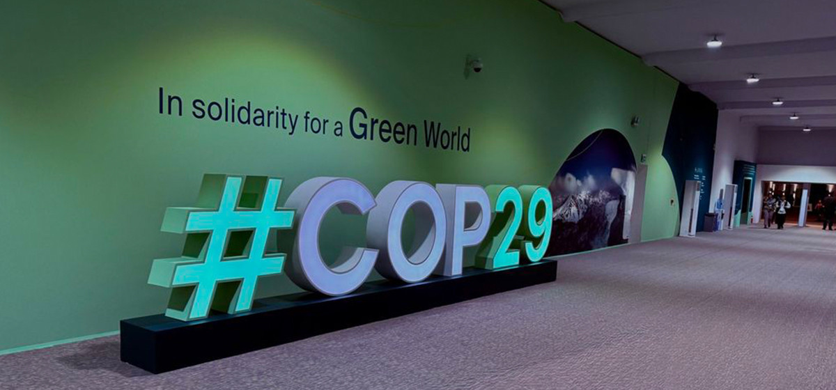 Яркий момент прогресса на COP29

