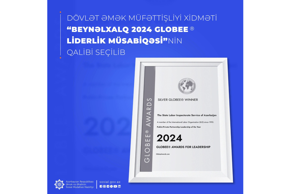 Успех Государственной службы трудовой инспекции на международном конкурсе