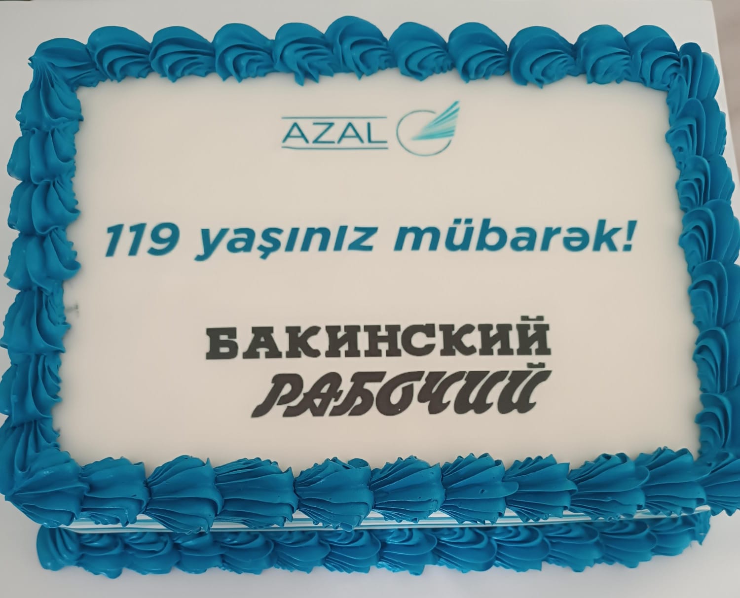 «Бакинский рабочий» - 119
