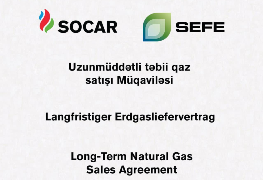 SOCAR и германская компания SEFE подписали соглашение о закупке природного газа